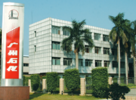 Significant savings through LIMS use at Sinopec Guangzhou - CS-80015-LIMS-Sinopec-SampleManager-CS800[...]