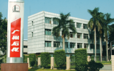 Significant savings through LIMS use at Sinopec Guangzhou - CS-80015-LIMS-Sinopec-SampleManager-CS800[...]